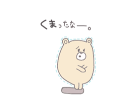 Poor joke cute animals sticker #14164030