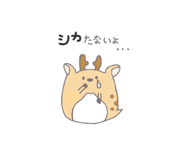 Poor joke cute animals sticker #14164041