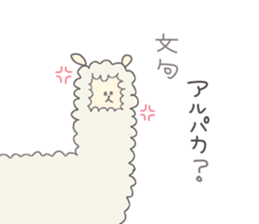 Poor joke cute animals sticker #14164047