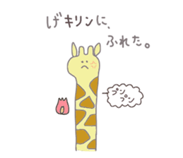 Poor joke cute animals sticker #14164059