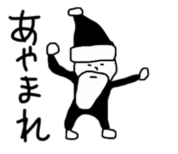 Black Santa Claus sticker #14164191