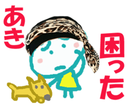 Sticker of AKIchan sticker #14164230