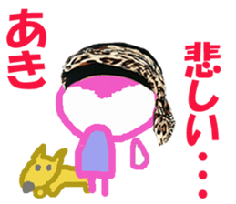 Sticker of AKIchan sticker #14164235