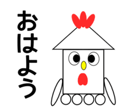 Chicken(squid) and chick(octopus) sticker #14164318