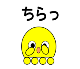 Chicken(squid) and chick(octopus) sticker #14164345