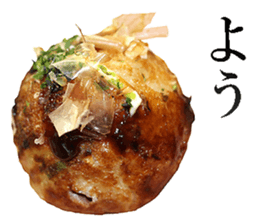 Takoyaki! sticker #14164398