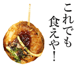 Takoyaki! sticker #14164399