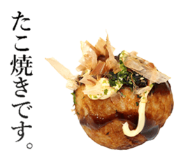 Takoyaki! sticker #14164403