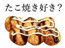 Takoyaki! sticker #14164404