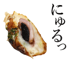 Takoyaki! sticker #14164406