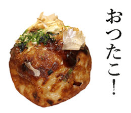 Takoyaki! sticker #14164410