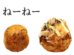 Takoyaki! sticker #14164411
