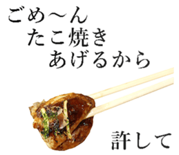 Takoyaki! sticker #14164413