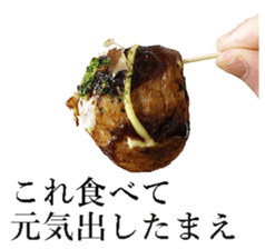 Takoyaki! sticker #14164414