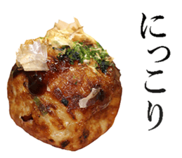 Takoyaki! sticker #14164419