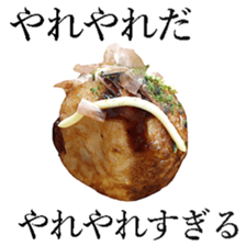 Takoyaki! sticker #14164423
