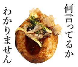 Takoyaki! sticker #14164424