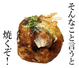 Takoyaki! sticker #14164425