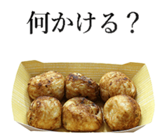 Takoyaki! sticker #14164429