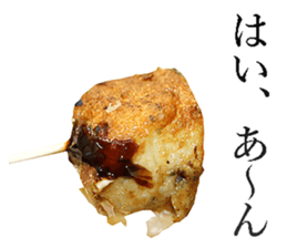 Takoyaki! sticker #14164430