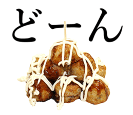 Takoyaki! sticker #14164431