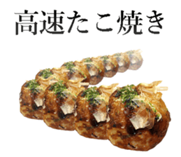 Takoyaki! sticker #14164436