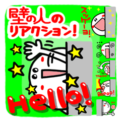 Person on a wall (reaction).