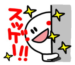 Person on a wall (reaction). sticker #14164502