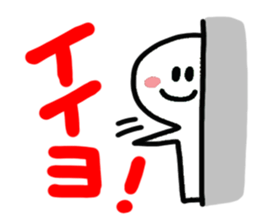 Person on a wall (reaction). sticker #14164521