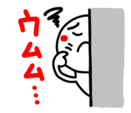 Person on a wall (reaction). sticker #14164526