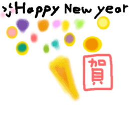 New Year Message with Face sticker #14164543