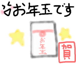 New Year Message with Face sticker #14164547
