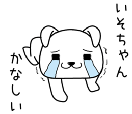 isochan send Sticker sticker #14164579