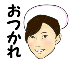 Nakashin sticker #14164600