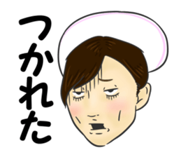 Nakashin sticker #14164601