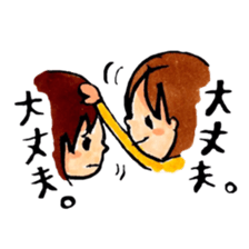 simple cute sticker sticker #14164661