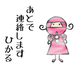 Hikaru chan sticker #14164680
