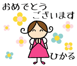 Hikaru chan sticker #14164688