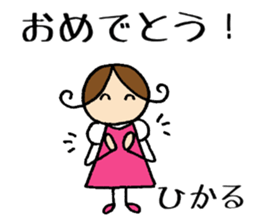 Hikaru chan sticker #14164689