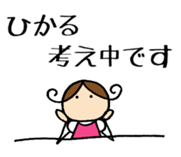 Hikaru chan sticker #14164695