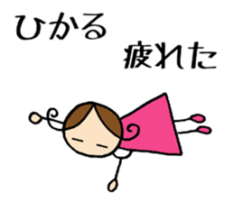 Hikaru chan sticker #14164696