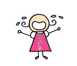 Hikaru chan sticker #14164699