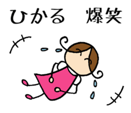 Hikaru chan sticker #14164701