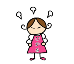 Hikaru chan sticker #14164702