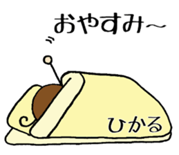 Hikaru chan sticker #14164716