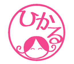 Hikaru chan sticker #14164717