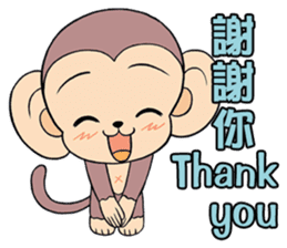 Lovely monkey Q-Ji(2) sticker #14164904