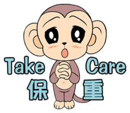 Lovely monkey Q-Ji(2) sticker #14164908