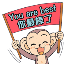 Lovely monkey Q-Ji(2) sticker #14164909