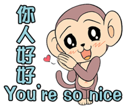 Lovely monkey Q-Ji(2) sticker #14164913